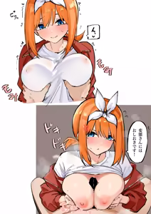 Page 174 of マメ - preview thumbnail