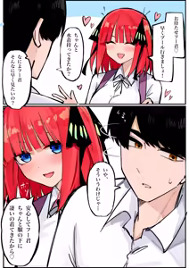 Page 203 of マメ - preview thumbnail