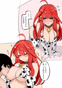 Page 211 of マメ - preview thumbnail