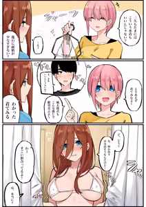Page 225 of マメ - preview thumbnail
