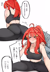 Page 229 of マメ - preview thumbnail