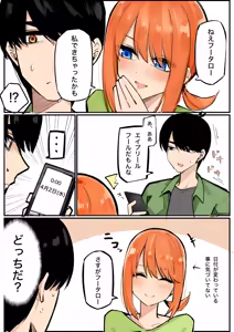 Page 287 of マメ - preview thumbnail