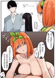 Page 322 of マメ - preview thumbnail