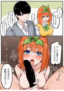 Page 326 of マメ - preview thumbnail