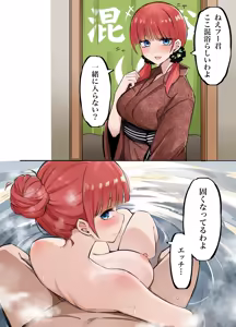 Page 332 of マメ - preview thumbnail