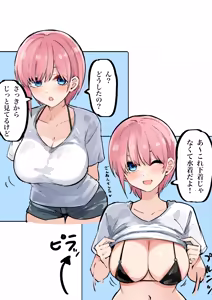 Page 402 of マメ - preview thumbnail