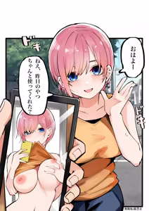 Page 439 of マメ - preview thumbnail