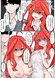 Page 45 of マメ - preview thumbnail