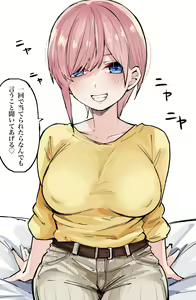 Page 562 of マメ - preview thumbnail
