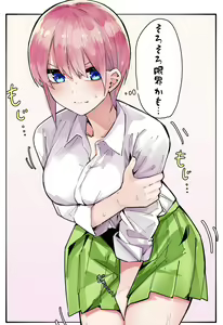 Page 588 of マメ - preview thumbnail