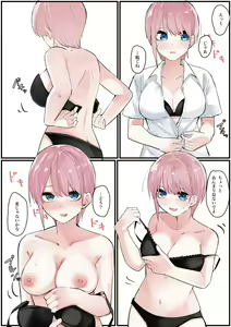 Page 612 of マメ - preview thumbnail