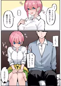 Page 76 of マメ - preview thumbnail