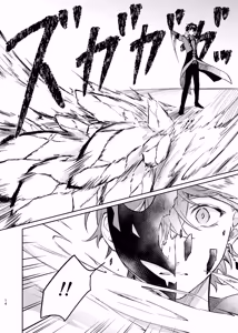 Page 13 of [廃人開花 - preview thumbnail