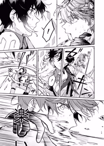 Page 18 of [廃人開花 - preview thumbnail