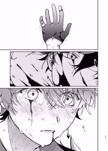 Page 22 of [廃人開花 - preview thumbnail