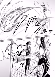 Page 8 of [廃人開花 - preview thumbnail