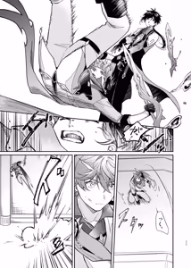 Page 10 of [廃人開花 - preview thumbnail