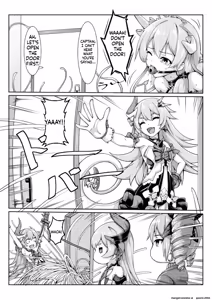 Page 12 of 甲班下的鸽子窝 - preview thumbnail