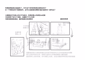Page 104 of 秘密企划-出行 (decensored) - preview thumbnail