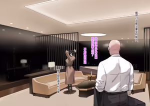 Page 73 of 秘密企划-出行 (decensored) - preview thumbnail