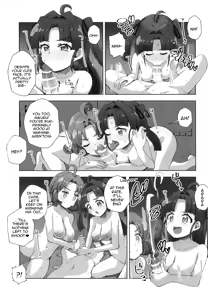 Page 11 of Jet Senpai to H Suru Hon - preview thumbnail