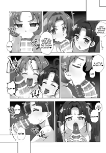 Page 17 of Jet Senpai to H Suru Hon - preview thumbnail