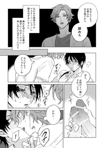 Page 10 of MASTURBATION SUPPORT CENTER - preview thumbnail