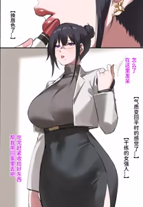 Page 103 of 秘密企划-出行 - preview thumbnail