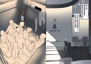 Page 17 of 秘密企划-出行 - preview thumbnail