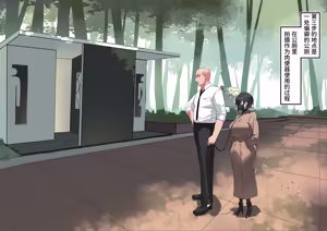 Page 41 of 秘密企划-出行 - preview thumbnail