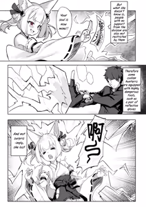 Page 2 of Kisune 1 - preview thumbnail
