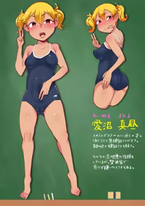 Page 1331 of ARTIST niwatora - 丹羽時来＠ニワトラ - preview thumbnail
