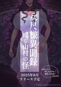 Page 1382 of ARTIST niwatora - 丹羽時来＠ニワトラ - preview thumbnail