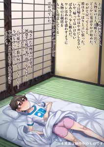 Page 1422 of ARTIST niwatora - 丹羽時来＠ニワトラ - preview thumbnail