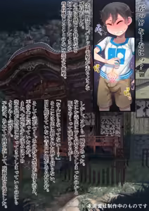 Page 1470 of ARTIST niwatora - 丹羽時来＠ニワトラ - preview thumbnail