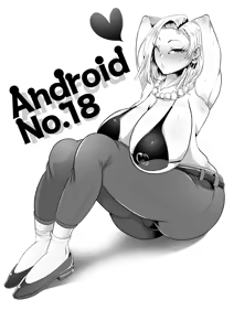 Page 1472 of ARTIST niwatora - 丹羽時来＠ニワトラ - preview thumbnail
