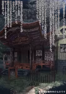 Page 1486 of ARTIST niwatora - 丹羽時来＠ニワトラ - preview thumbnail