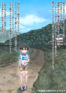 Page 1502 of ARTIST niwatora - 丹羽時来＠ニワトラ - preview thumbnail
