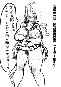 Page 472 of ARTIST niwatora - 丹羽時来＠ニワトラ - preview thumbnail