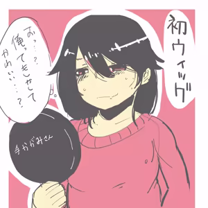 Page 494 of ARTIST niwatora - 丹羽時来＠ニワトラ - preview thumbnail