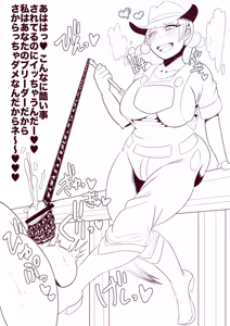 Page 646 of ARTIST niwatora - 丹羽時来＠ニワトラ - preview thumbnail