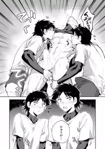 Page 21 of 夢なんだから好きにさせろ - preview thumbnail