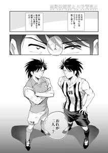 Page 5 of 夢なんだから好きにさせろ - preview thumbnail