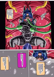 Page 27 of 對魔忍IF-八津紫 - preview thumbnail