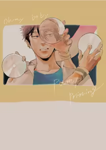 oh my baby pump priming - hentai manga cover image