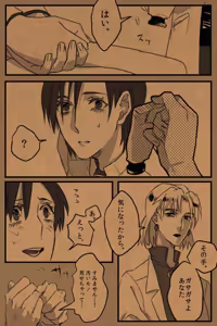 Page 255 of artist:Elina - preview thumbnail