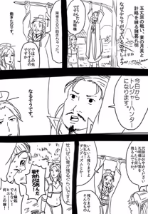 Page 34 of artist:Elina - preview thumbnail