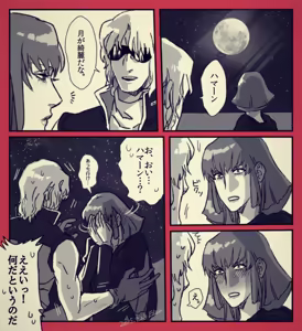 Page 464 of artist:Elina - preview thumbnail