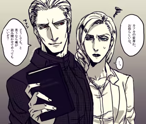 Page 536 of artist:Elina - preview thumbnail