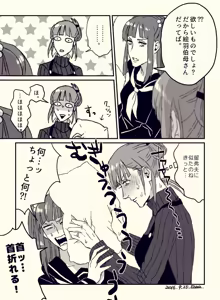 Page 597 of artist:Elina - preview thumbnail